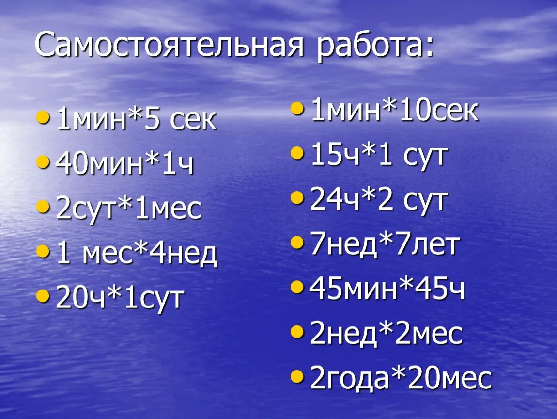 1 сут 5 ч ч. Найбільші річки України. Річки України назви. Водойми України. Назви водойм.