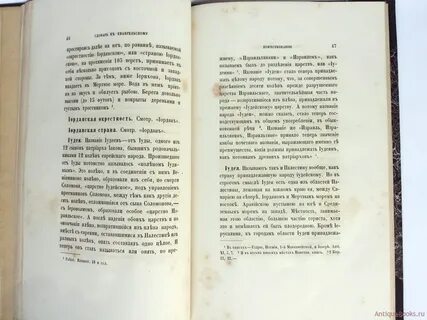 Согласно словарю раритет ценная редкая вещь представляющая