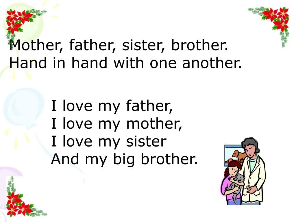 Sayings about mother. There is another. She always her mother and father. Father слово на английском. She always her mother and father.