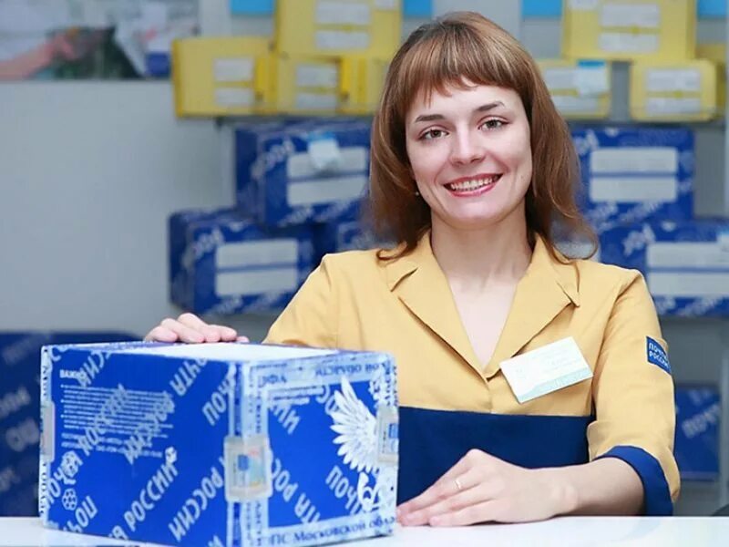 Показатели качества работы. Показатели качества работы. Оператор почтовой связи. Качество почтовой связи. Качество почтовой связи.