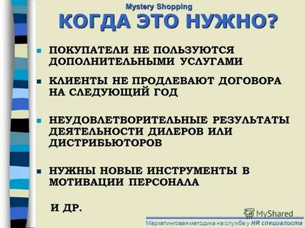 N нужен для