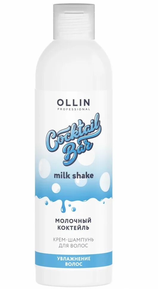 Ollin cocktail. Шампунь Ollin Milkshake. Ollin Cocktail Bar молочный коктейль. Шампунь Оллин коктейль бар. Крем-шампунь «молочный коктейль» Ollin.