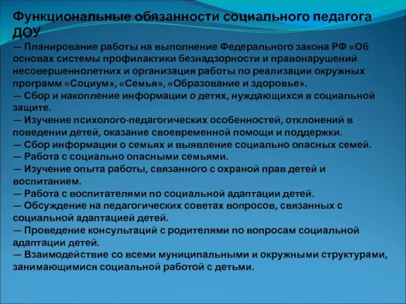 Факторы, способствующие развитию малого бизнеса. Факторы развития предпринимательства. Основные факторы предпринимательской деятельности. Факторы развития предпринимательской деятельности.