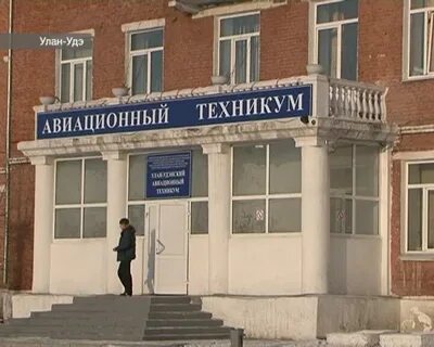 Колледж г улан удэ