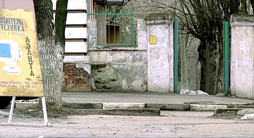 Где снимали бумер 1 в каком городе. Фильм бумер курьяново. деревня курьяново бумер. район курьяново бумер. фильм бумер снимали в курьяново.