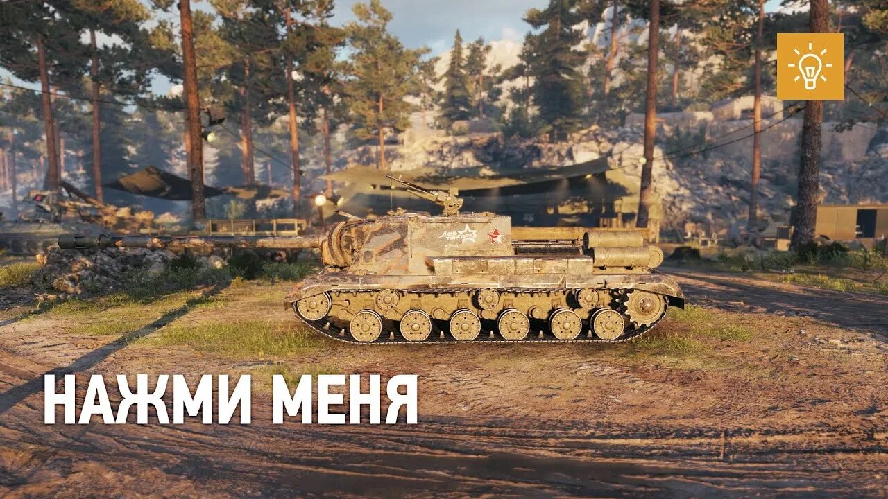 2d стиль день танкиста. Часы танкиста world of. День танкиста мир танков. День танкиста мир танков. 10 world of tanks.