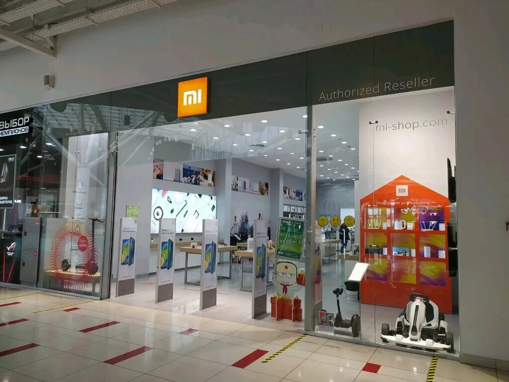 код радуга в авиапарке что это. авиапарк 1 этаж магазины. навигация в трц авиапарк. авиапарк ходынское поле. код радуга в авиапарке.