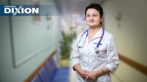 Пульмонолог в дзержинске нижегородской