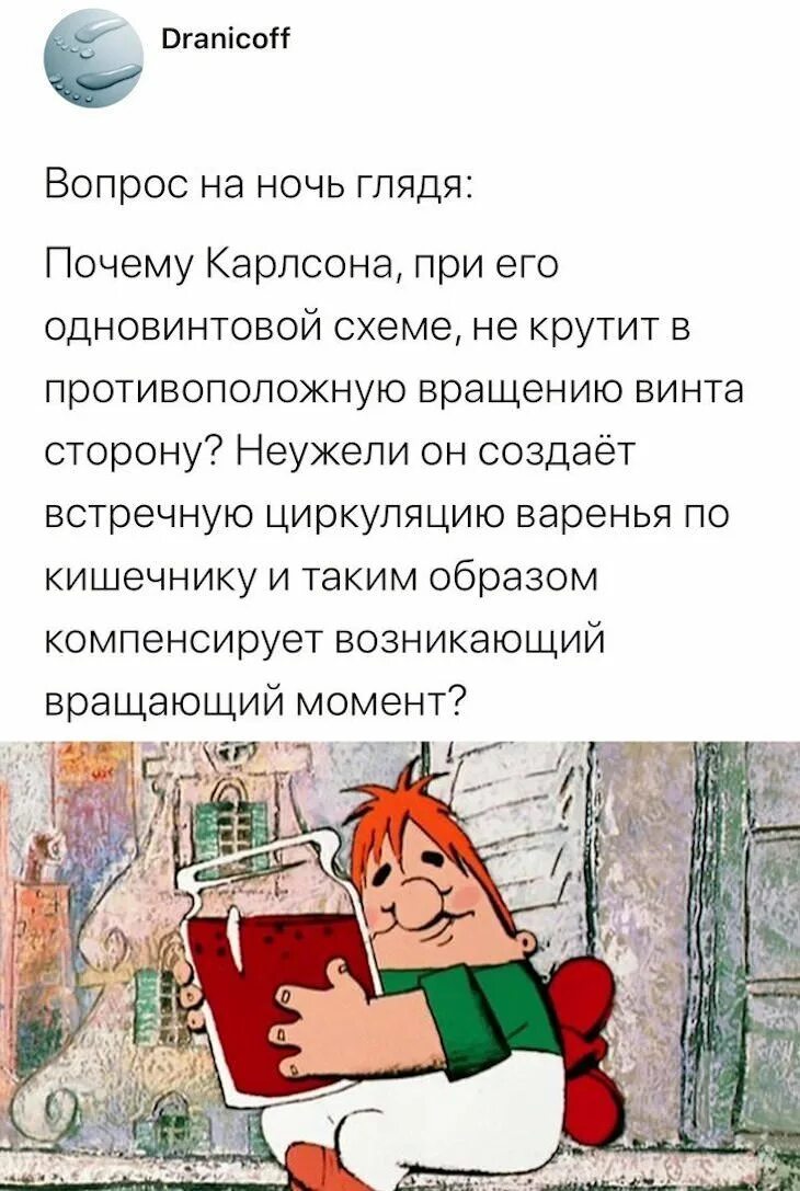 Сколько людей посмотрело интервью карлсона