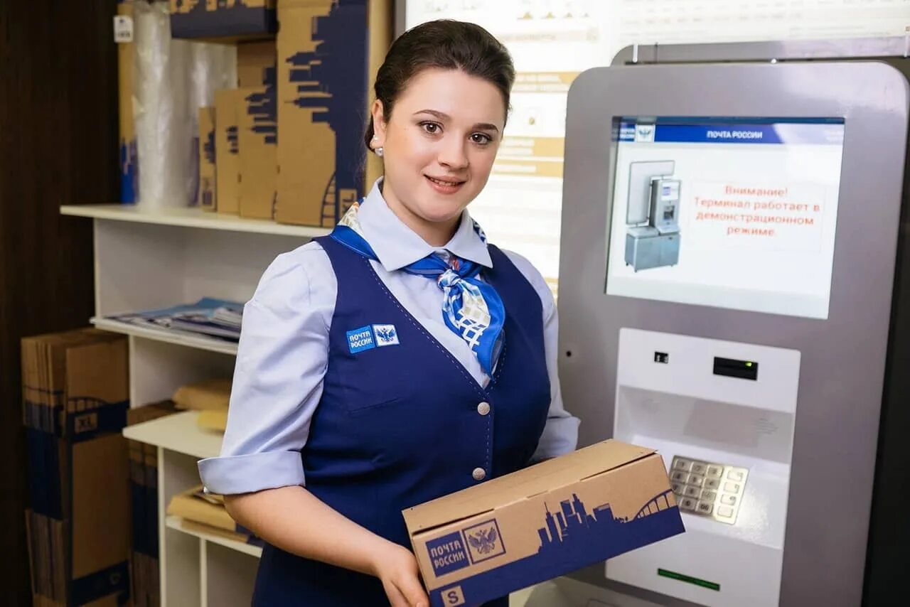 Почта быстро доставляет. Почта россии. работники почты. сотрудницы почты россии. почтальон почта.