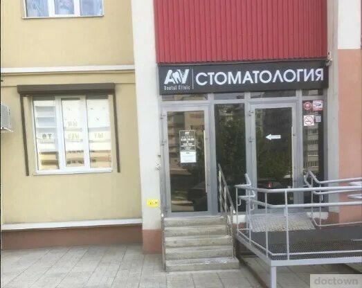 Адрес клиники маханова. Адрес клиники маханова