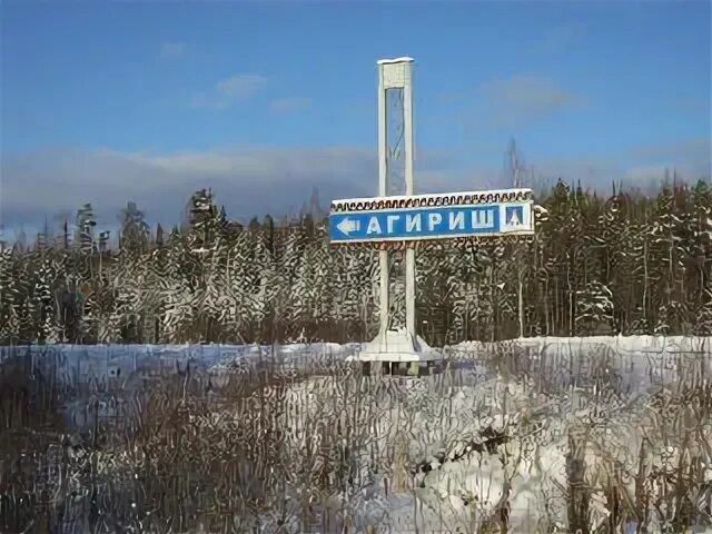 Хмао 60