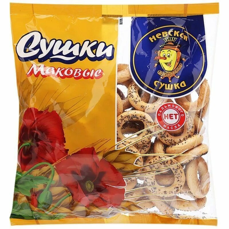 Сушки невские с маком. Сушки просто мини с маком 350г. Сушки маковые невская сушка. Сушки маковые 275 г. Сушки невские с маком.