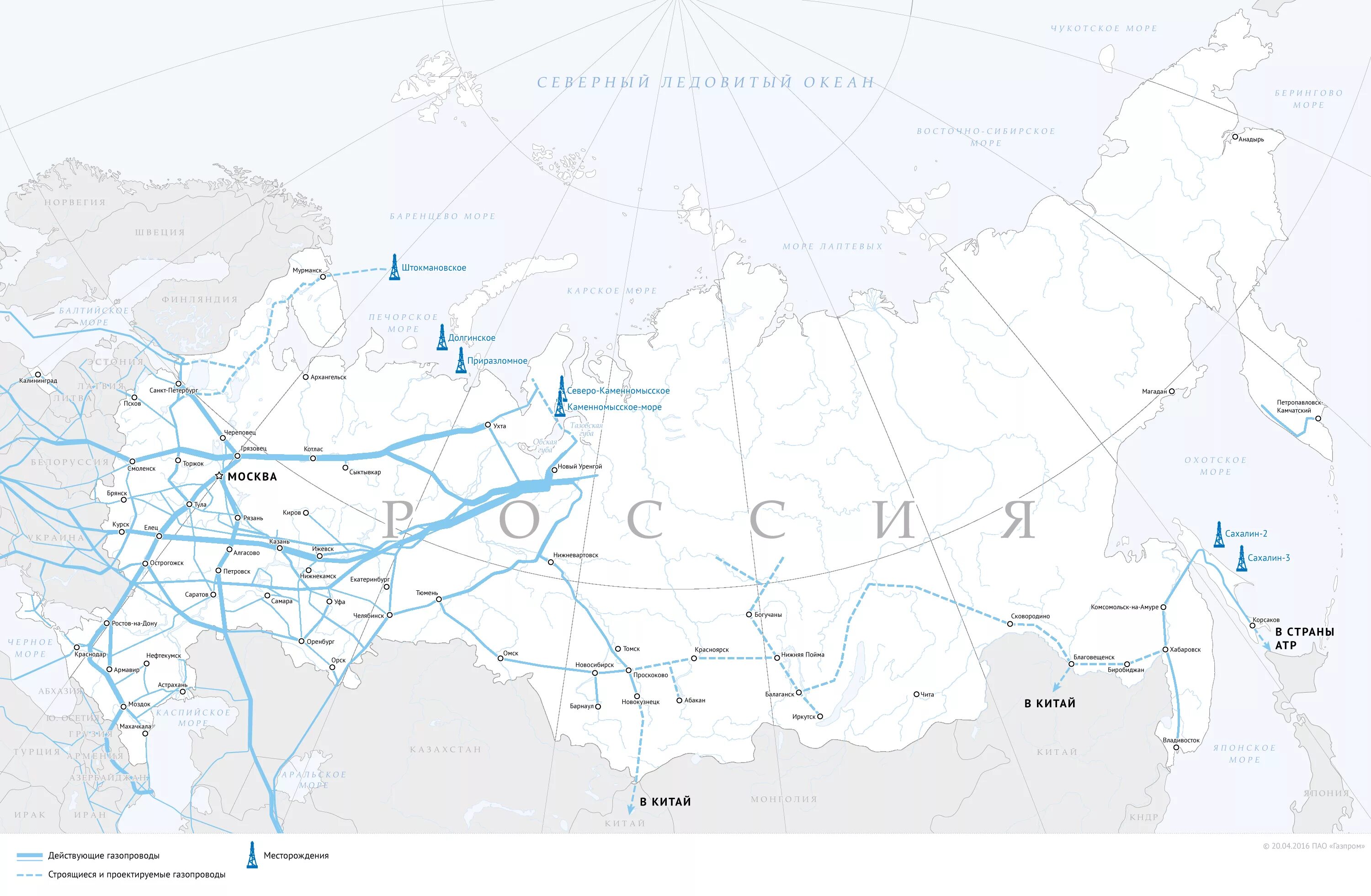 Газотранспортная система России газопроводы России на карте. Система газовых трубопроводов России. Схема газотранспортной системы России. Магистральные линии трубопровода