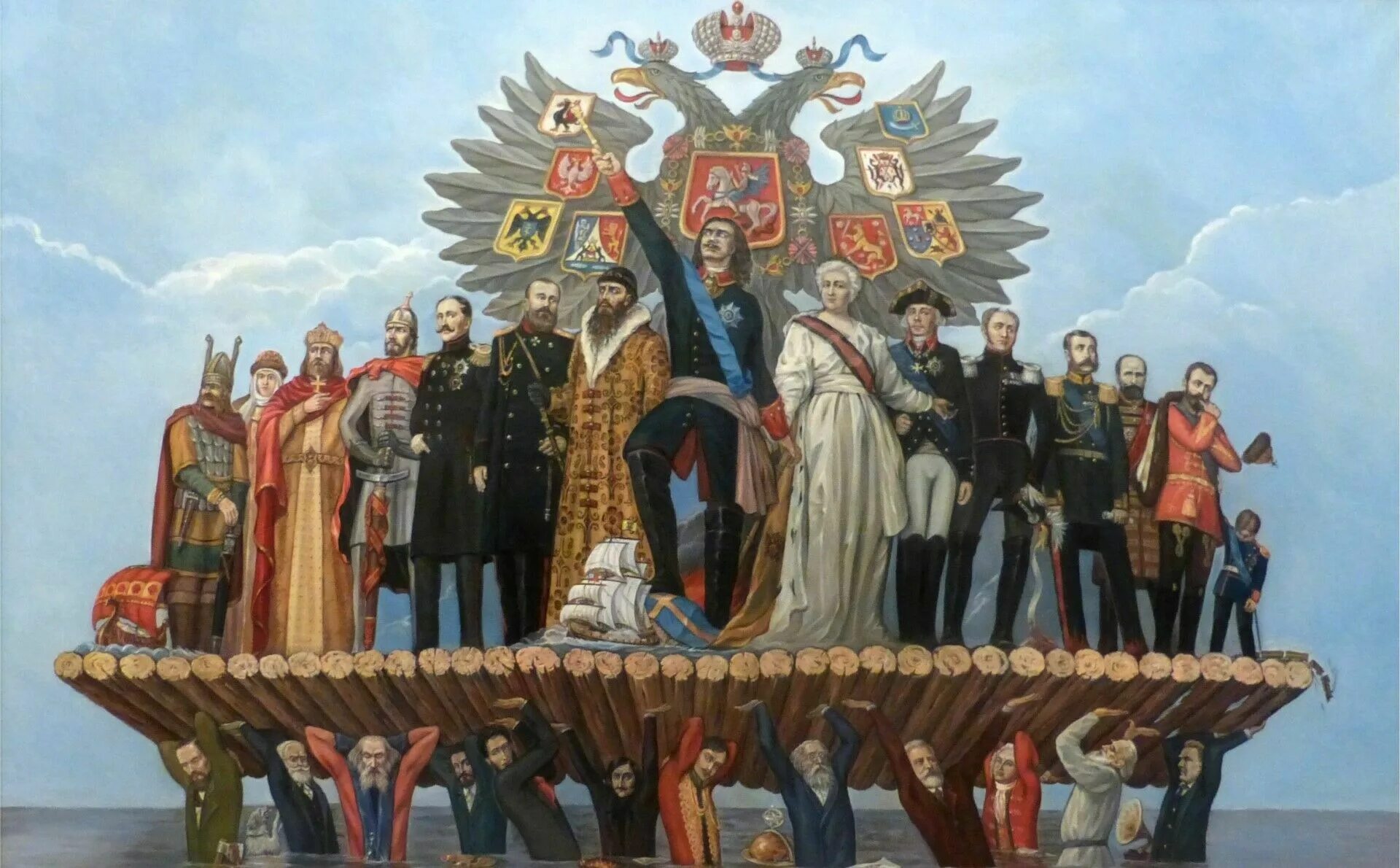 Власть х