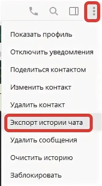 Как восстановить удаленную переписку в телеграмме собеседником. Восстановить удаленные сообщения в телеграмме. восстановление удаленной переписки в телеграмм. восстановить переписку в телеграмме. как восстановить переписку в телеграмме.