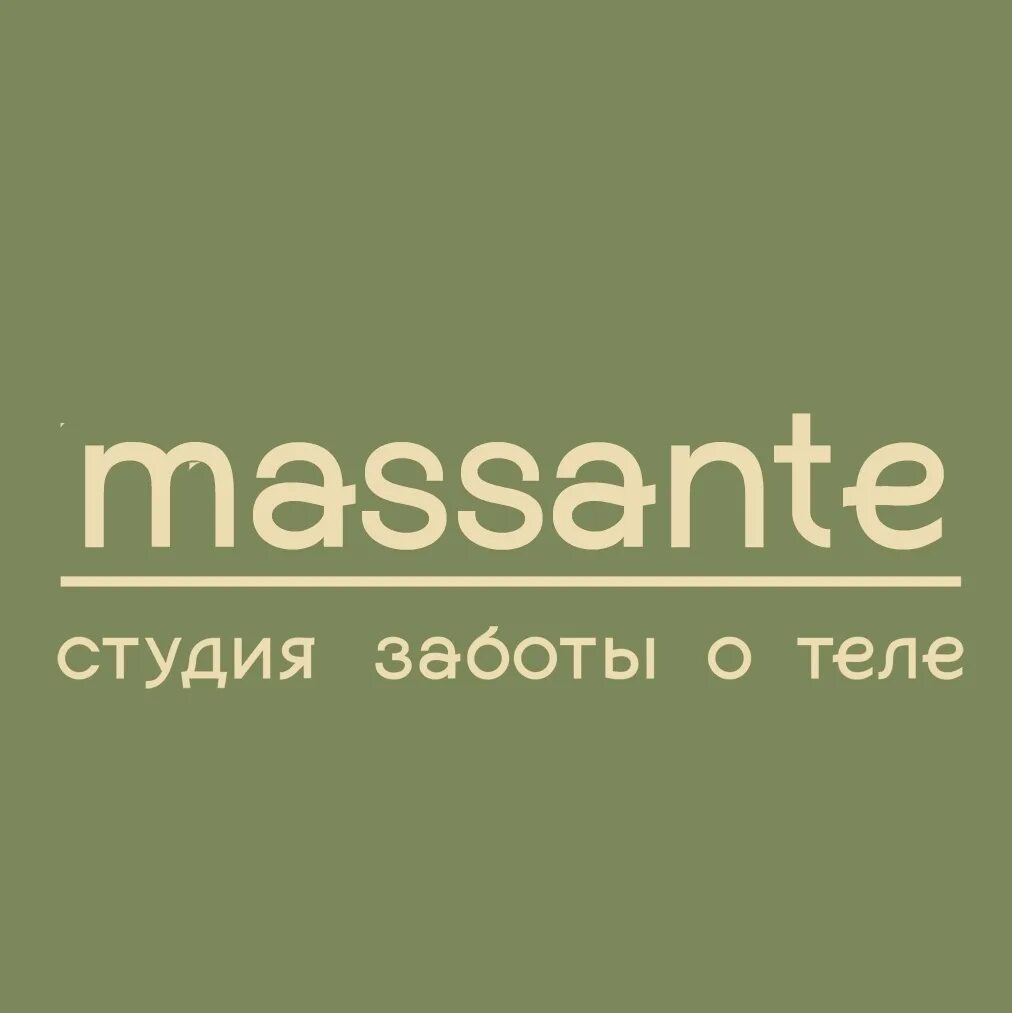 Студия забота