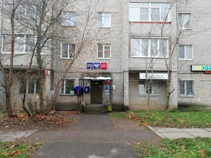 Почтовое отделение 5