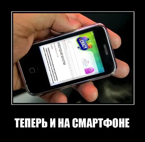 Crazy frog девочка. Портал хорошего настроения крейзи. Портал хорошего настроения крейзи. Crazy daisy модель. Бар crazy daisy москва.