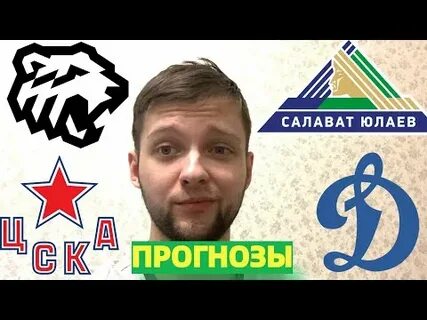 Динамо трактор прогноз на матч