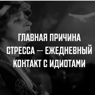 Ты моя главная причина