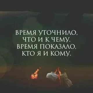 Цитаты со смыслом разочарование
