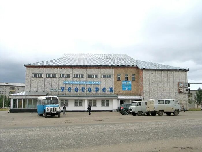 Посёлок городского типа усогорск. Погода усогорск на 10 дней точная. Гисметео энгельс. Погода в очёре на 3 дней точный. Посёлок городского типа усогорск.