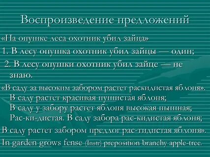Грубый степень