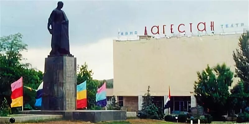 Достопримечательности буйнакска