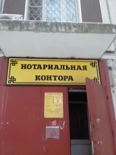 Нотариусы м волжская