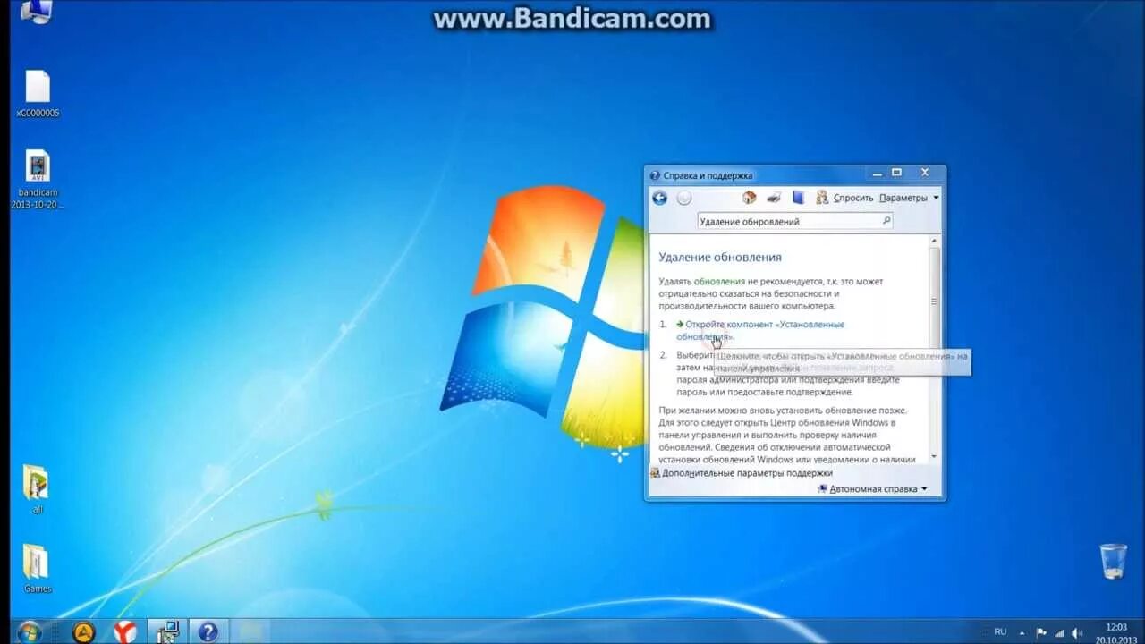 0xc0000005 dayz status access. Виндовс 7 непредвиденная ошибка. dayz ошибка 0xc0000005 status_access_violation.