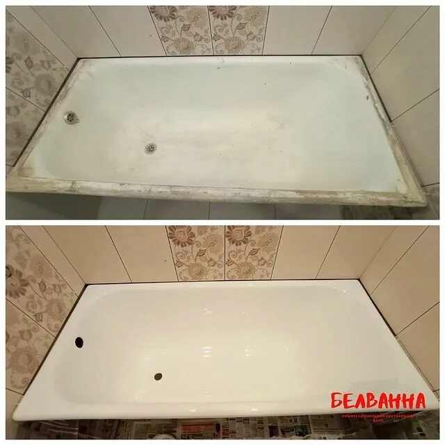 реставрация ванной белгород. ооо остава наливная ванна. ванна до и после. реставрация ванной белгород. реставрация ванной белгород.