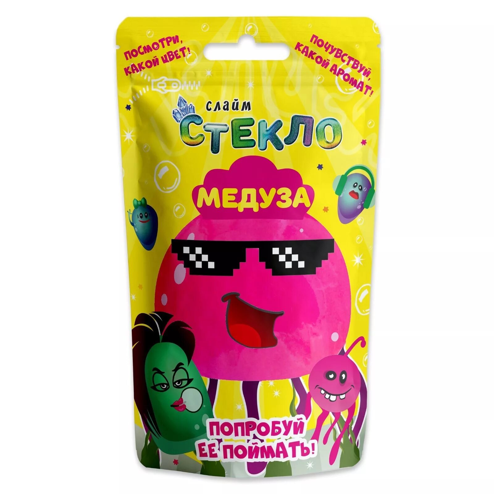 Слайм медуза. Медуза слайм, готовый, красный. Слайм стекло медуза. Слайм стекло медуза 100г фиолетовый неон 512485. Неоновый слайм жёлтый.