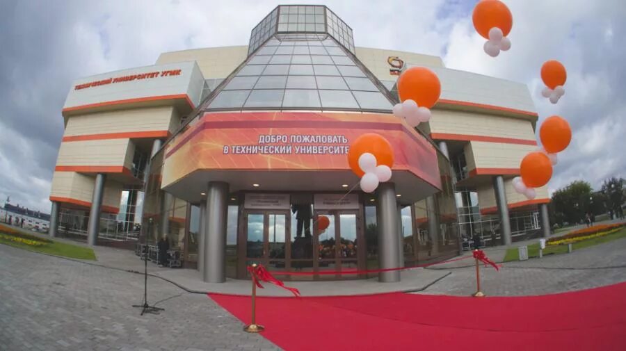 угмк технический университет пышма. верхняя пышма университет угмк. угмк технический университет пышма. угмк технический университет пышма. пышма университет угмк.