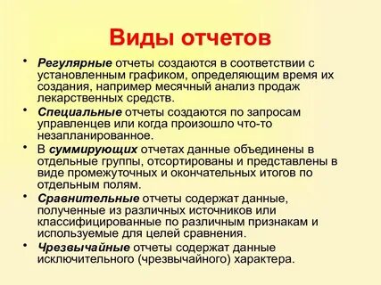 Лекция отчет