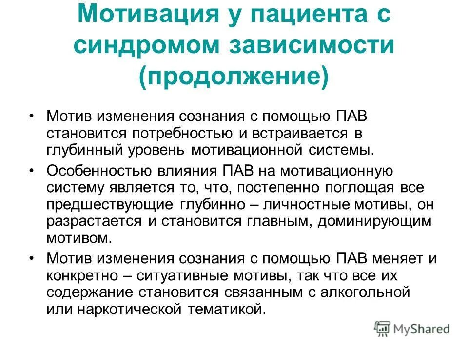 необходимость химиотерапии. социофобия мемы. курс лечения. прохожу курс лечения. 5.