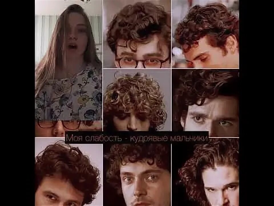 Кудрявые швец. Алена швец с кудрявыми волосами. Алена швец на аву. Кудрявые мальчики алена швец. Кудрявые швец.