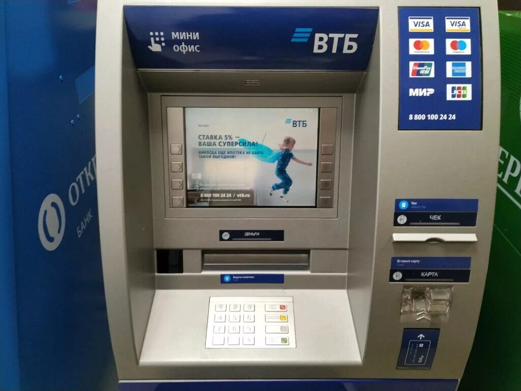 Банк втб как снять деньги Permanently closed: Bank VTB, ATM, Kemerovo, ulitsa 40 let Oktyabrya, 5 Yandex