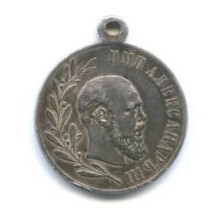 Медаль император