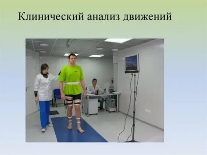 Анализы в травматологии