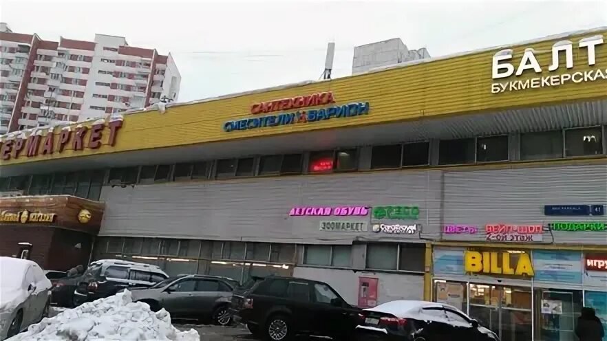 Вакансии митино