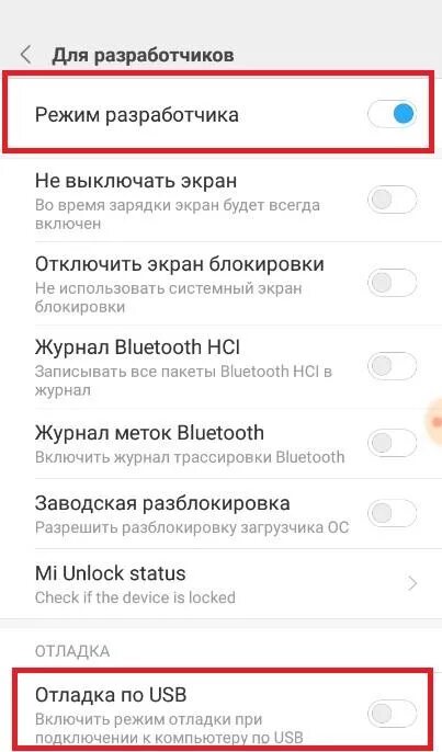 Телефон редми не включается на экране. Для разработчиков Xiaomi редми 10. Как восстановить удалённые фото на телефоне андроид ксиоми. Редми c9 схема. Устройство микрофона на телефоне Xiaomi Redmi.