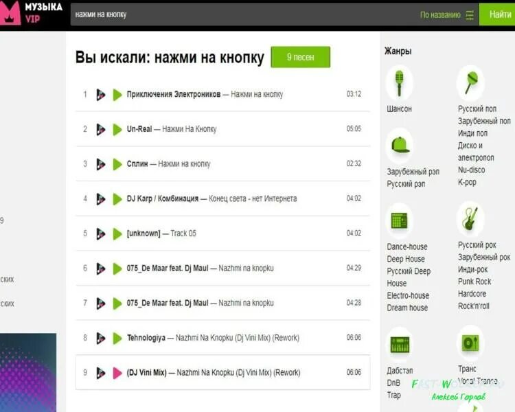 Найти песню по строке. Узнать что за музыка играет. как найти песню. как узнать название песни. узнать музыку онлайн.