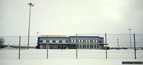 Шереметьево самара терминал