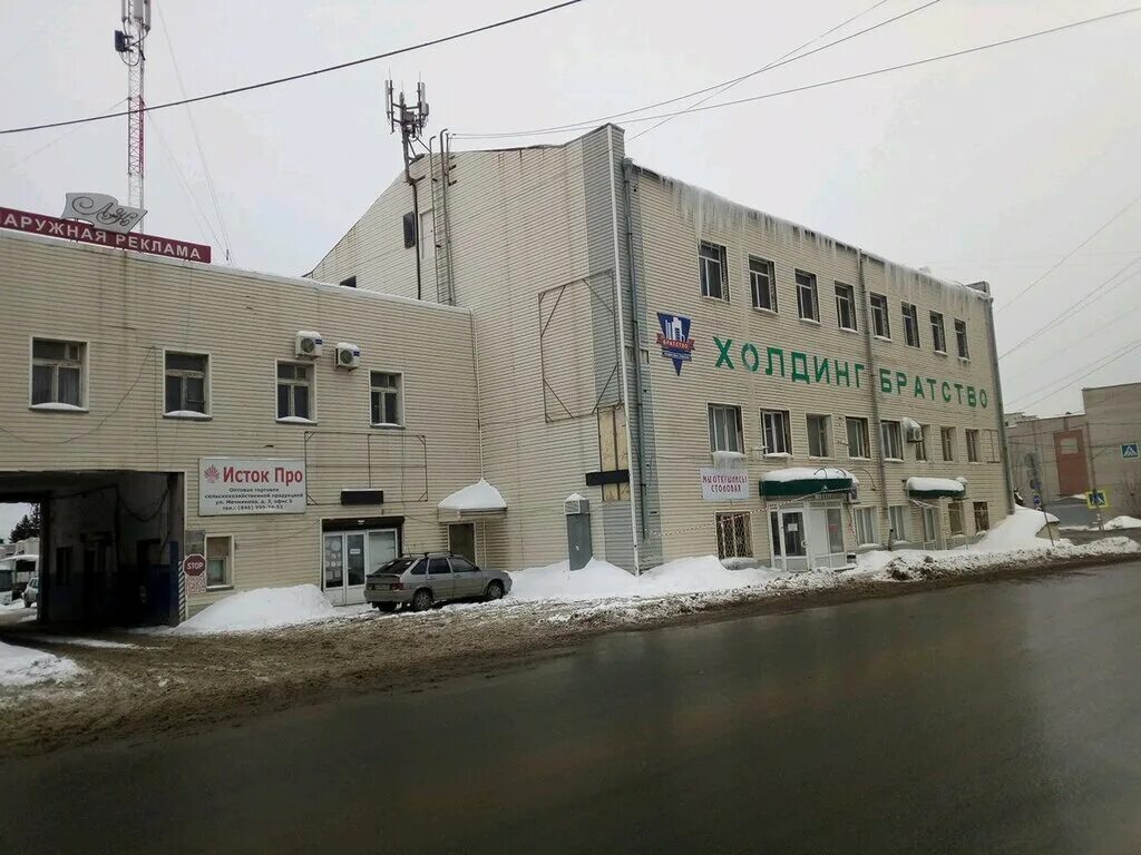 мечникова самара карта. мечникова 1. мечникова самара карта. мечникова 50 соцзащита железнодорожного района самара. улица мечникова самара на карте.