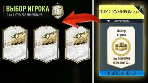Открой пика