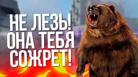 Не лезет очень большой