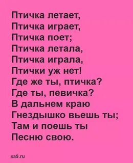 Стихотворение несложные