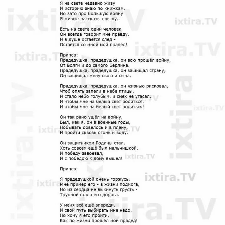 ноты детской колыбельной для фортепиано. не брать ты мне. текст песни колыбельная rauf. я провожал тебя домой под звуки птиц. текст песни не отдам тебя никому.