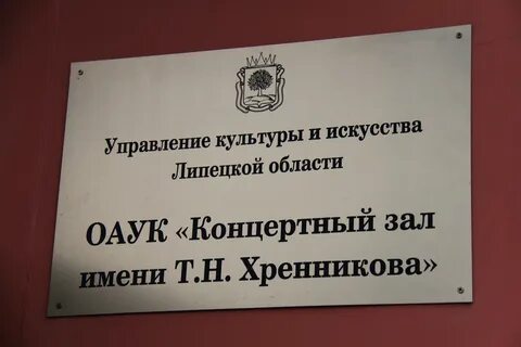 Управление культуры телефон
